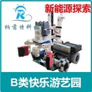 2025机器人项目B类（快乐游艺园）